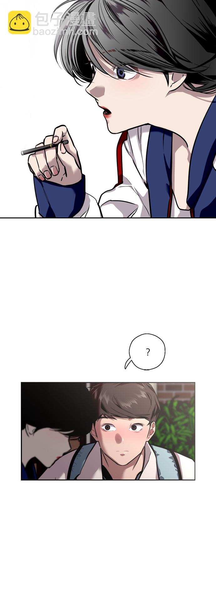 愛上姐姐的理由 - [第74話] 穿什麼好呢 - 2