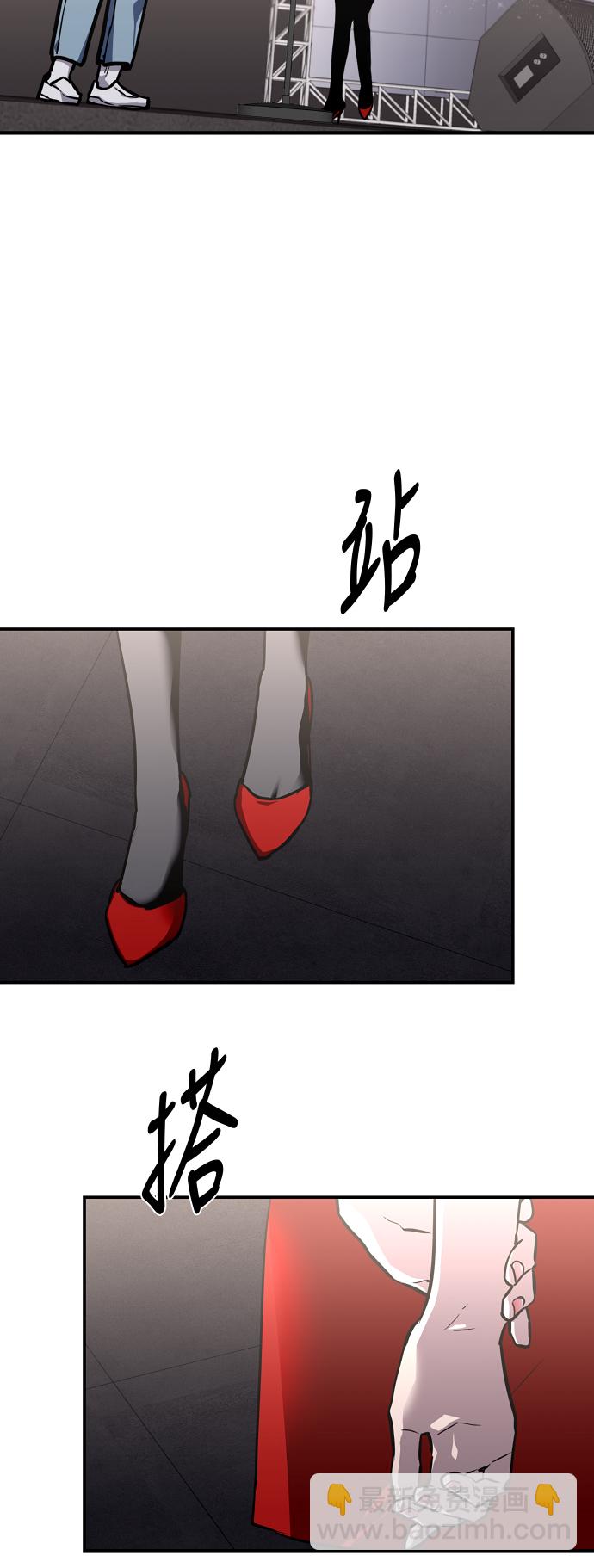 愛上姐姐的理由 - [第76話] 明星 - 3