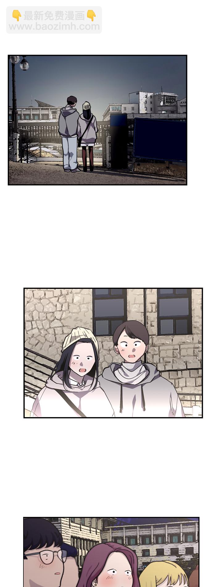 愛上姐姐的理由 - [第76話] 明星 - 7