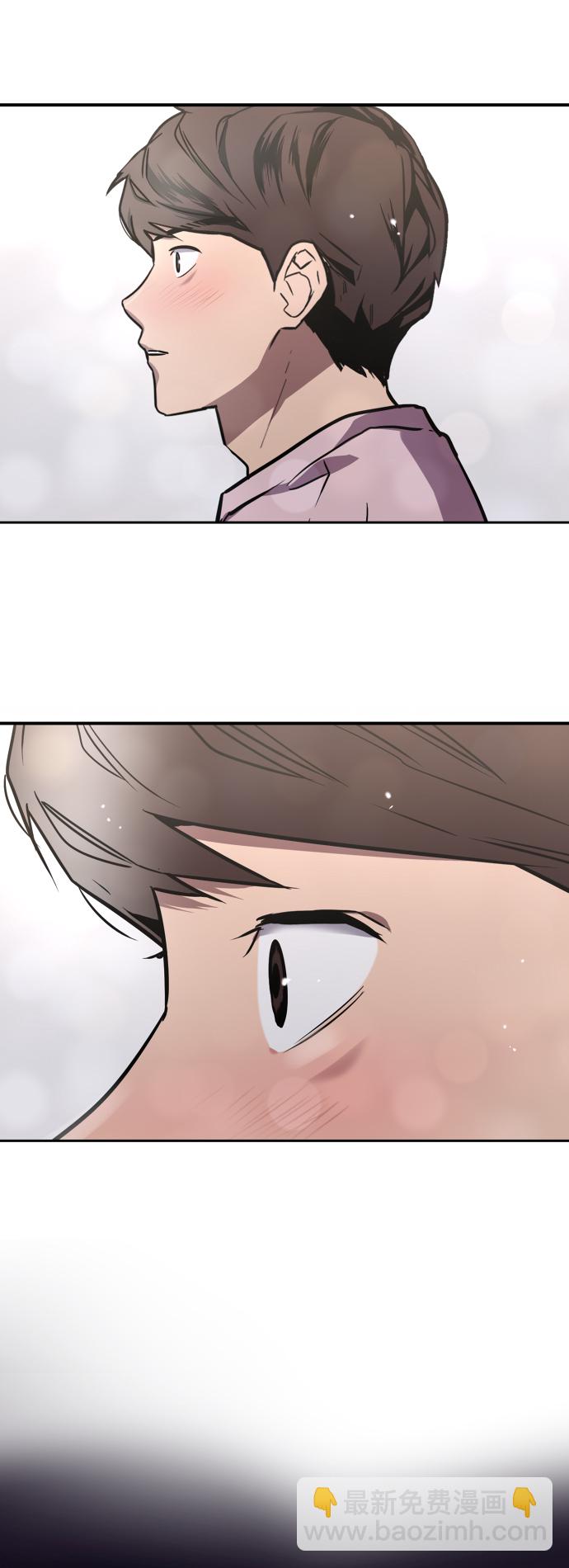 愛上姐姐的理由 - [第76話] 明星 - 3