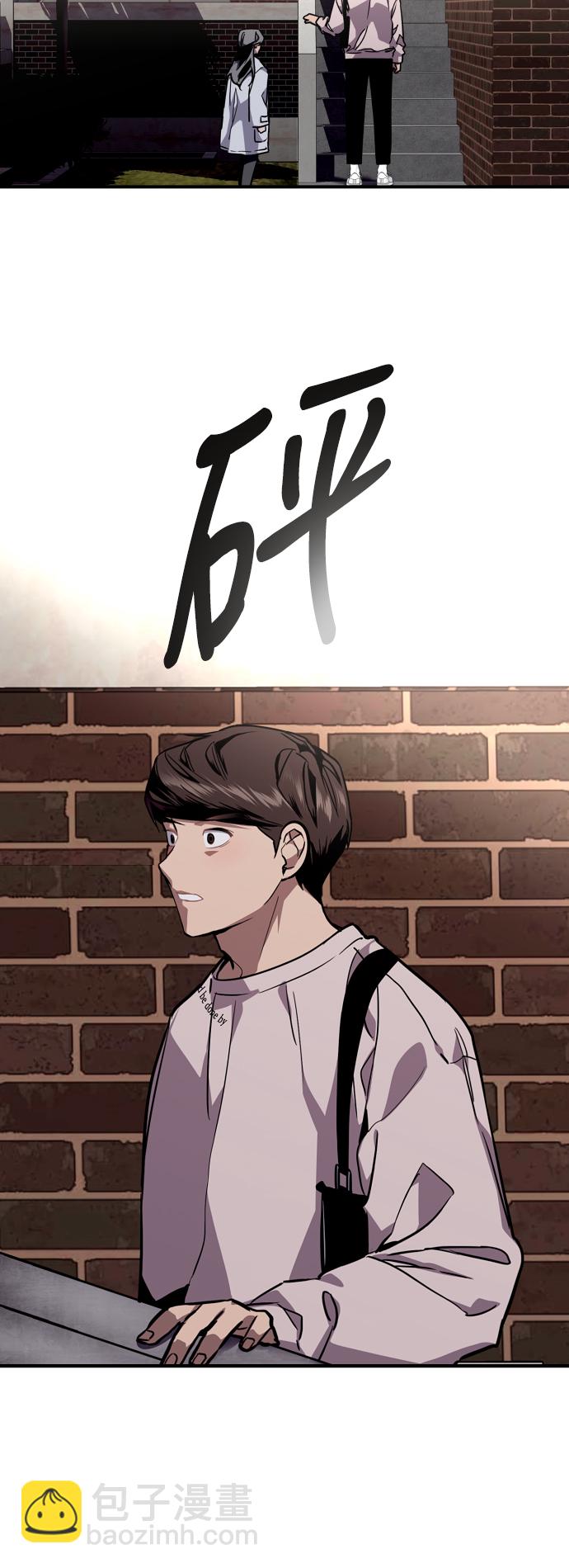 愛上姐姐的理由 - [第78話] 樸室長是... - 5