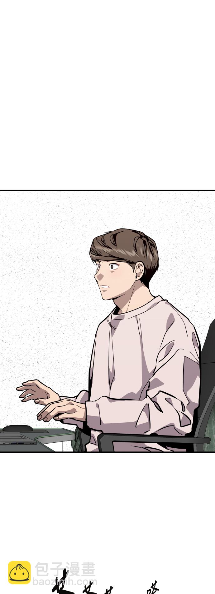 愛上姐姐的理由 - [第78話] 樸室長是... - 6