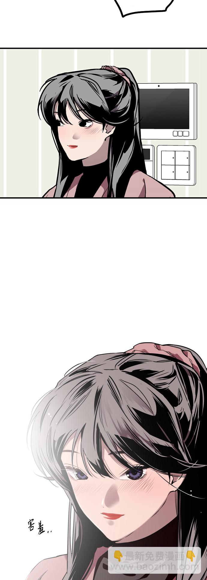 愛上姐姐的理由 - [第80話] 兒媳婦！ - 1