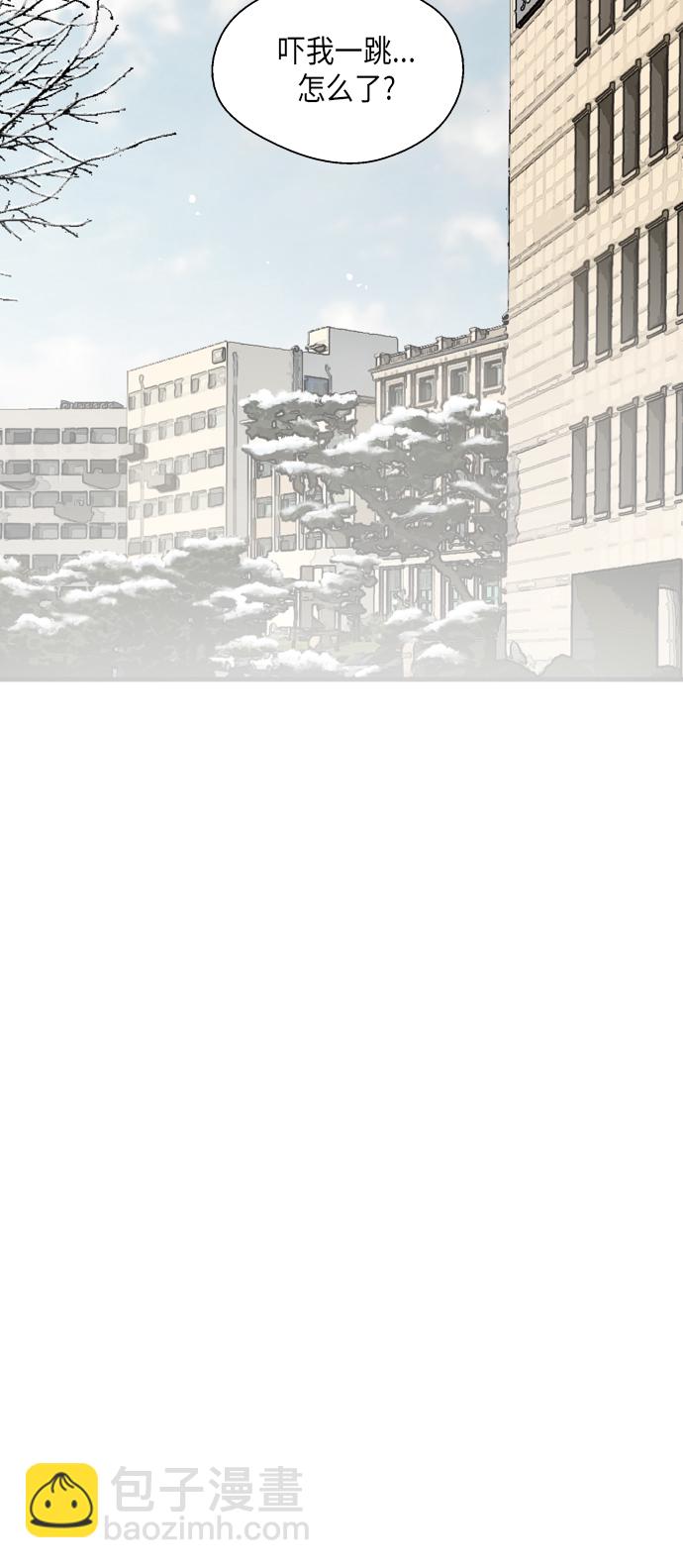 愛上姐姐的理由 - [第82話] 這可是第一個聖誕節... - 5