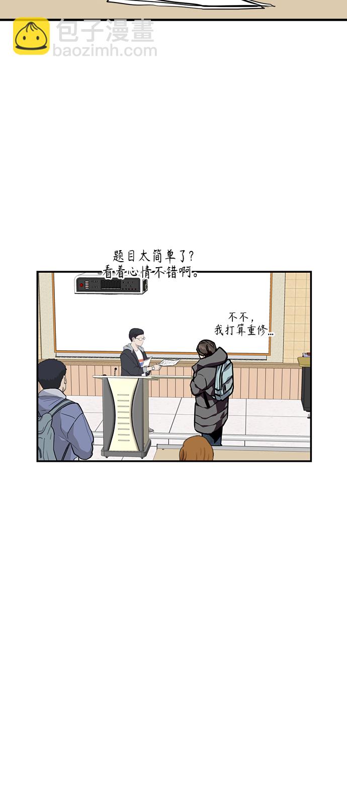 愛上姐姐的理由 - [第82話] 這可是第一個聖誕節... - 2