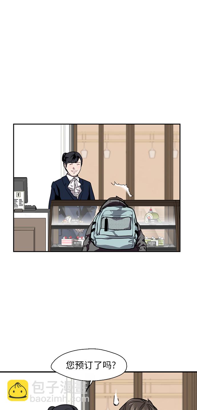 愛上姐姐的理由 - [第82話] 這可是第一個聖誕節... - 7