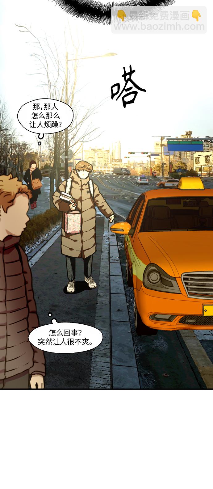 愛上姐姐的理由 - [第82話] 這可是第一個聖誕節... - 7