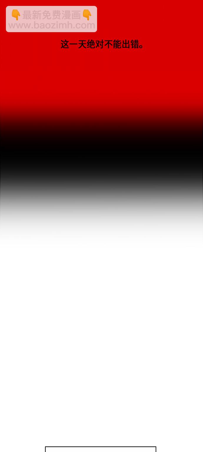 愛上姐姐的理由 - [第82話] 這可是第一個聖誕節... - 4