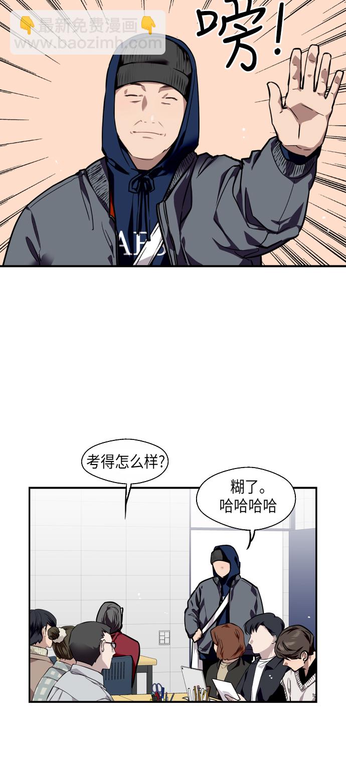 愛上姐姐的理由 - [第82話] 這可是第一個聖誕節... - 6