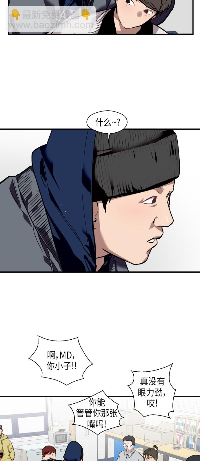 愛上姐姐的理由 - [第82話] 這可是第一個聖誕節... - 1