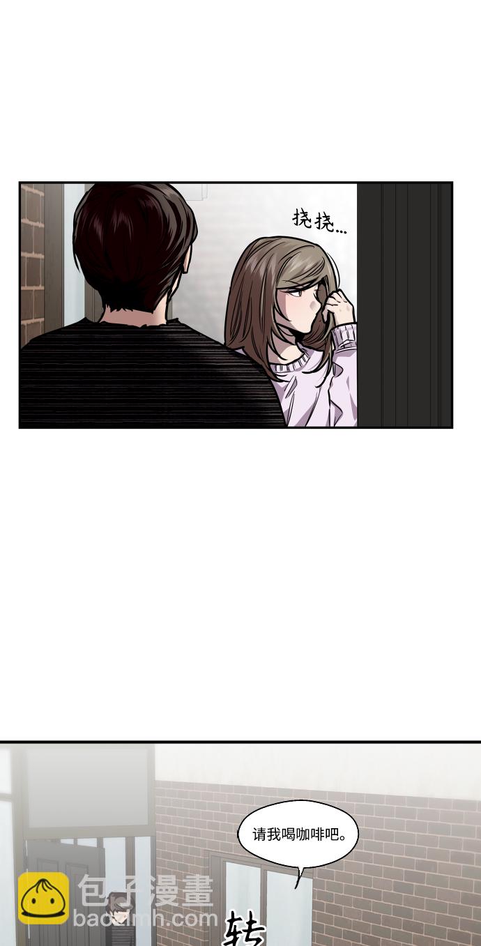 愛上姐姐的理由 - [第84話] 常見的家事(1/2) - 5