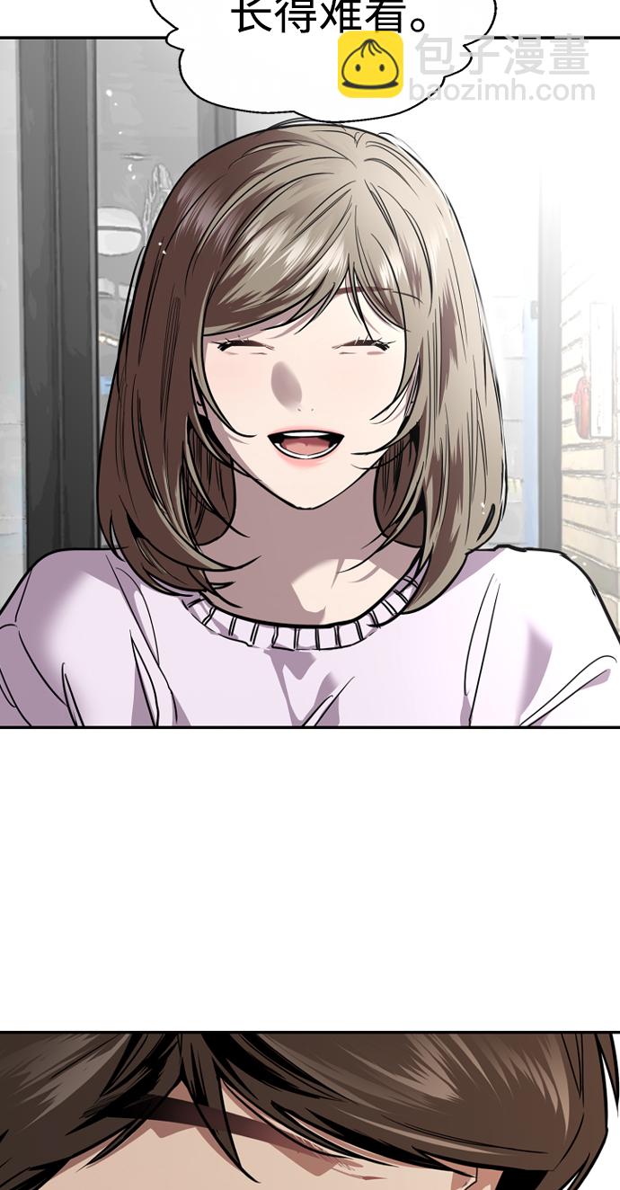 愛上姐姐的理由 - [第84話] 常見的家事(2/2) - 4