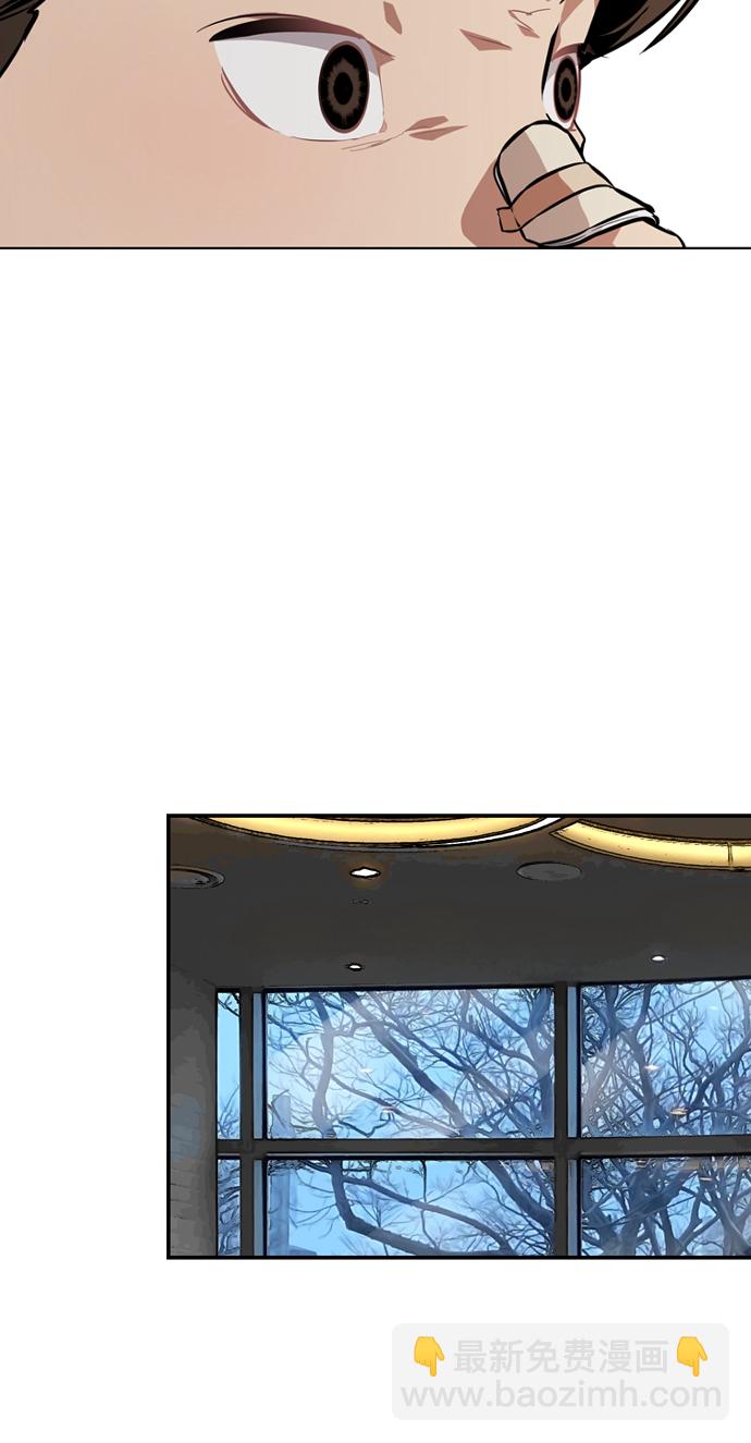 愛上姐姐的理由 - [第84話] 常見的家事(2/2) - 1