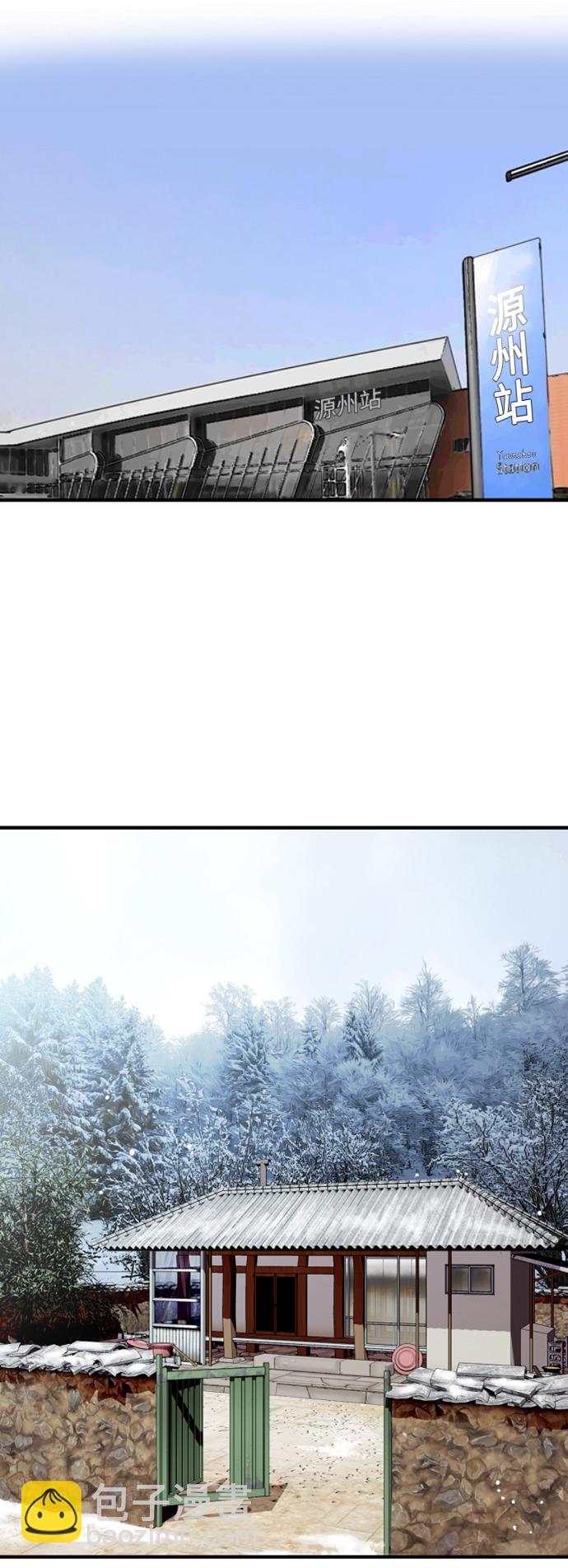 愛上姐姐的理由 - [第86話] 撲通撲通愛情村（1） - 4