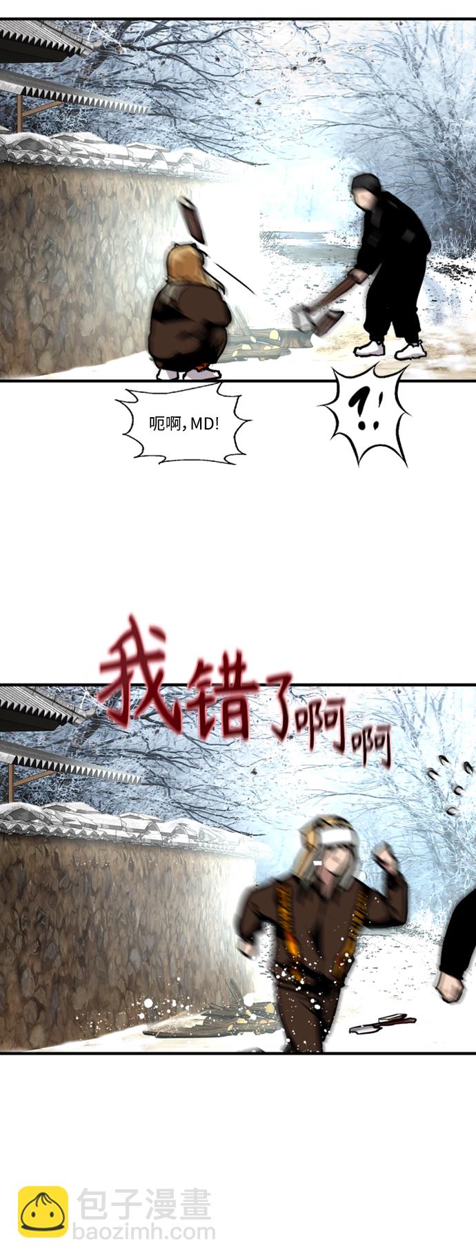 愛上姐姐的理由 - [第86話] 撲通撲通愛情村（1） - 7