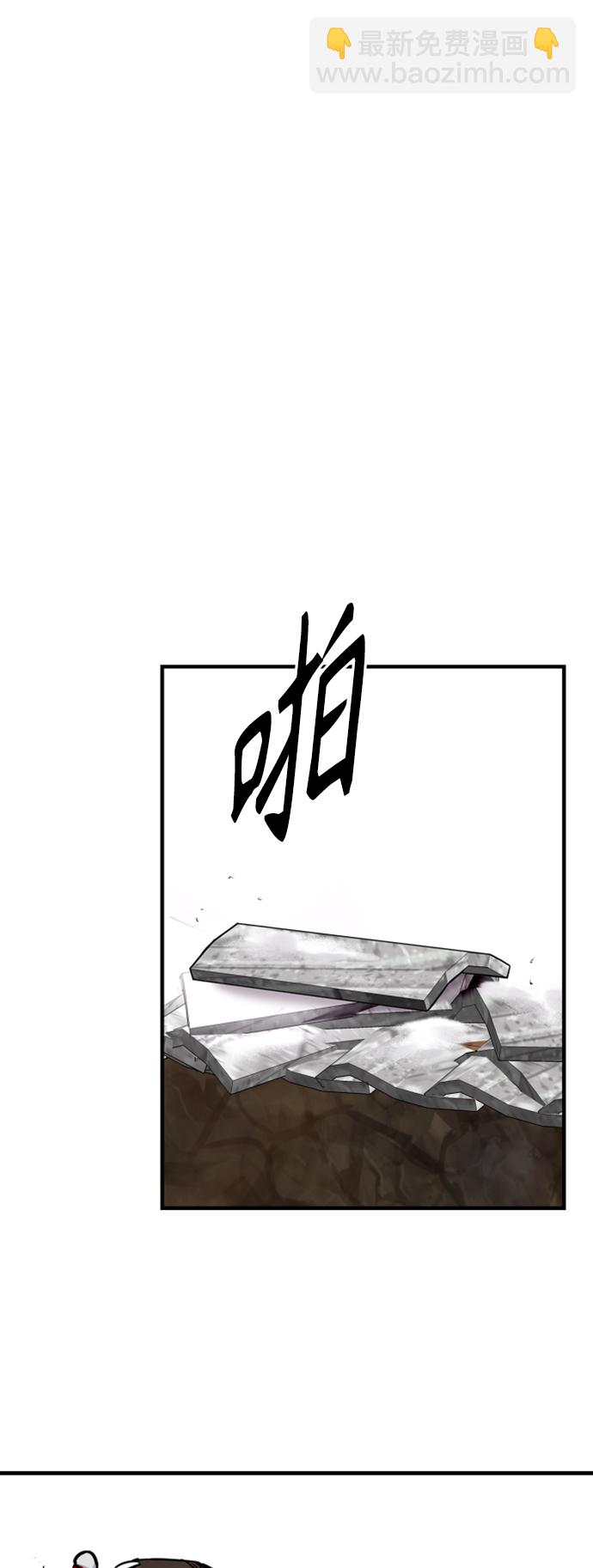 愛上姐姐的理由 - [第86話] 撲通撲通愛情村（1） - 1