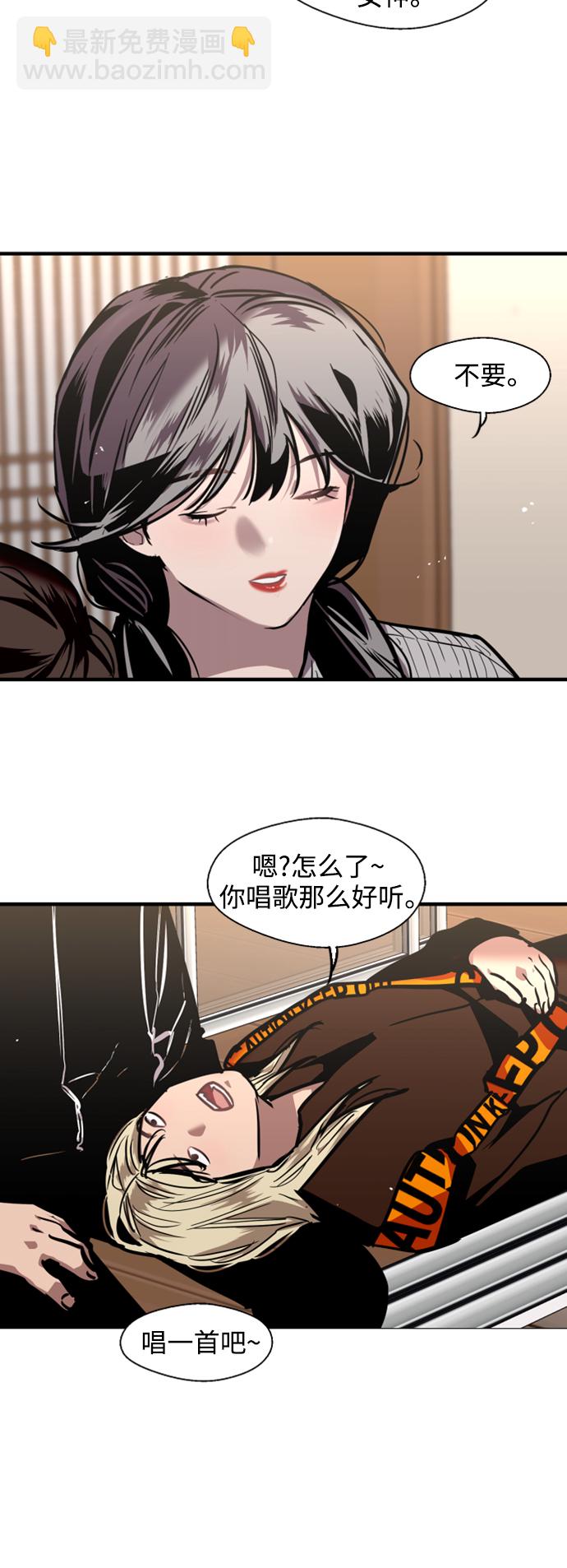 愛上姐姐的理由 - [第86話] 撲通撲通愛情村（1） - 2