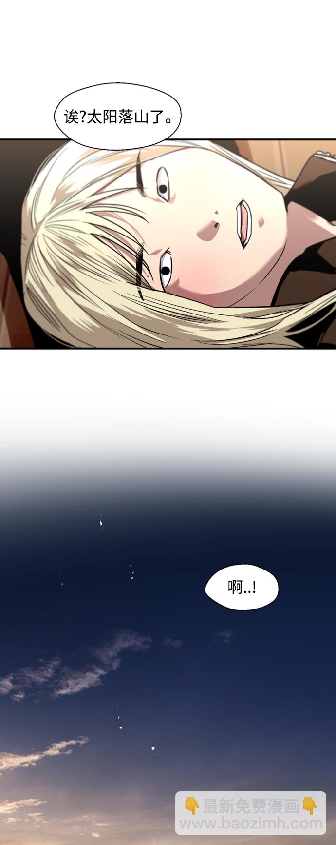 愛上姐姐的理由 - [第86話] 撲通撲通愛情村（1） - 6