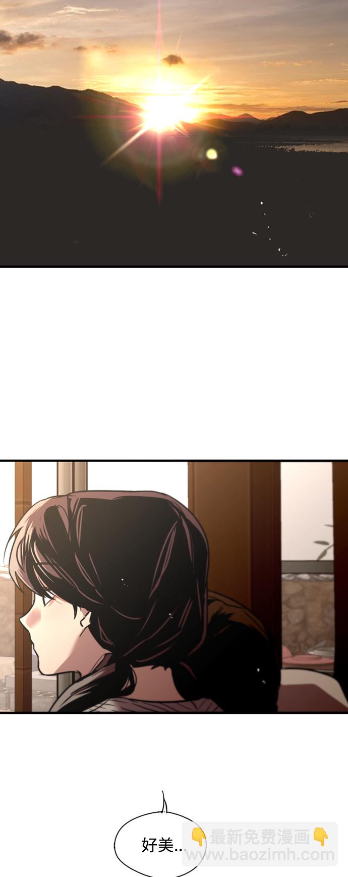 愛上姐姐的理由 - [第86話] 撲通撲通愛情村（1） - 7