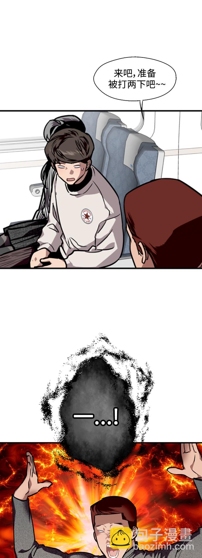 愛上姐姐的理由 - [第86話] 撲通撲通愛情村（1） - 7