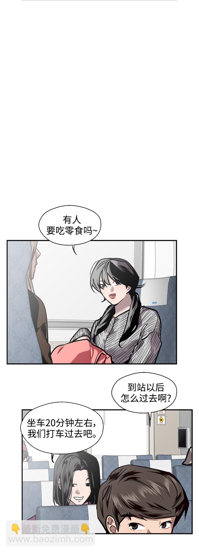 愛上姐姐的理由 - [第86話] 撲通撲通愛情村（1） - 2