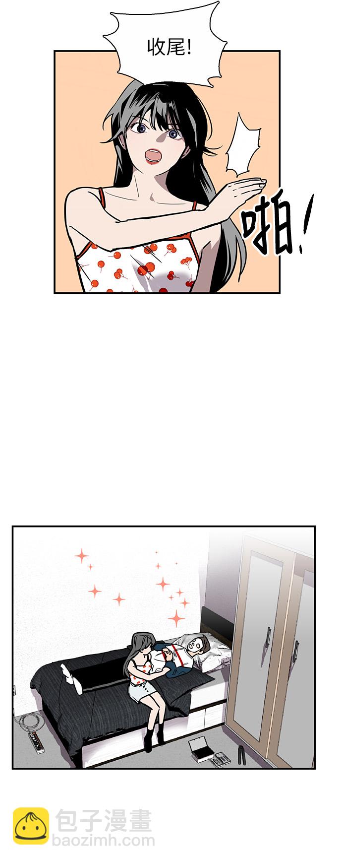 愛上姐姐的理由 - [第10話] 聯誼的結果（1） - 2