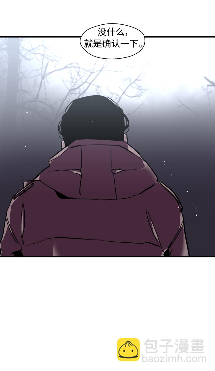 愛上姐姐的理由 - [第88話] 撲通撲通愛情村（3）(1/2) - 1