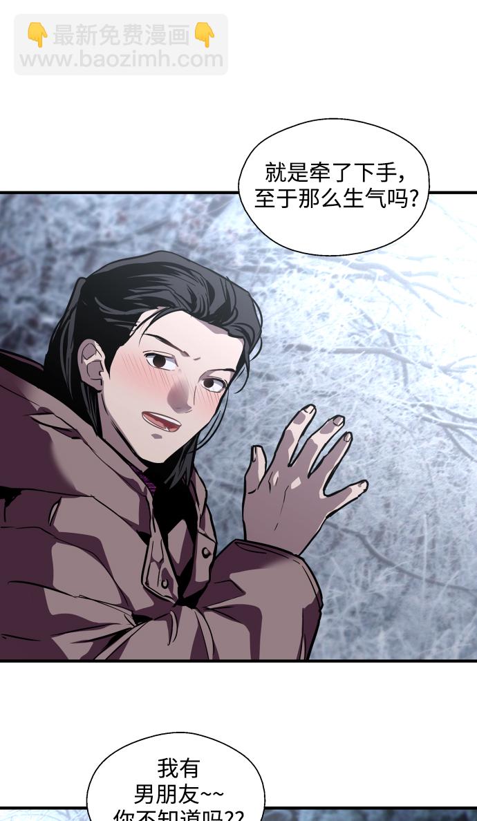 愛上姐姐的理由 - [第88話] 撲通撲通愛情村（3）(1/2) - 3