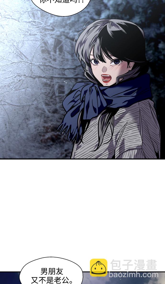 愛上姐姐的理由 - [第88話] 撲通撲通愛情村（3）(1/2) - 4