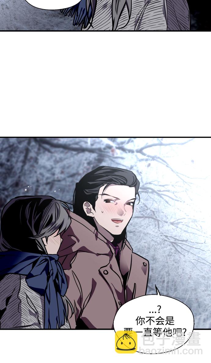 愛上姐姐的理由 - [第88話] 撲通撲通愛情村（3）(1/2) - 6