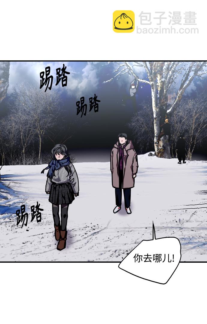愛上姐姐的理由 - [第88話] 撲通撲通愛情村（3）(1/2) - 1