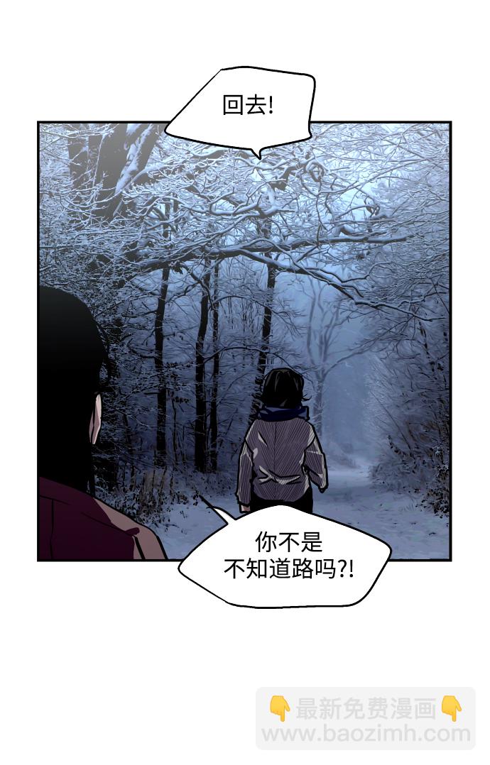 愛上姐姐的理由 - [第88話] 撲通撲通愛情村（3）(1/2) - 2