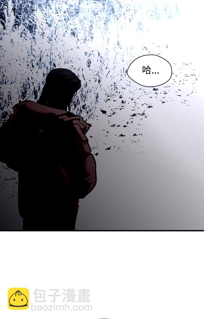 愛上姐姐的理由 - [第88話] 撲通撲通愛情村（3）(1/2) - 7