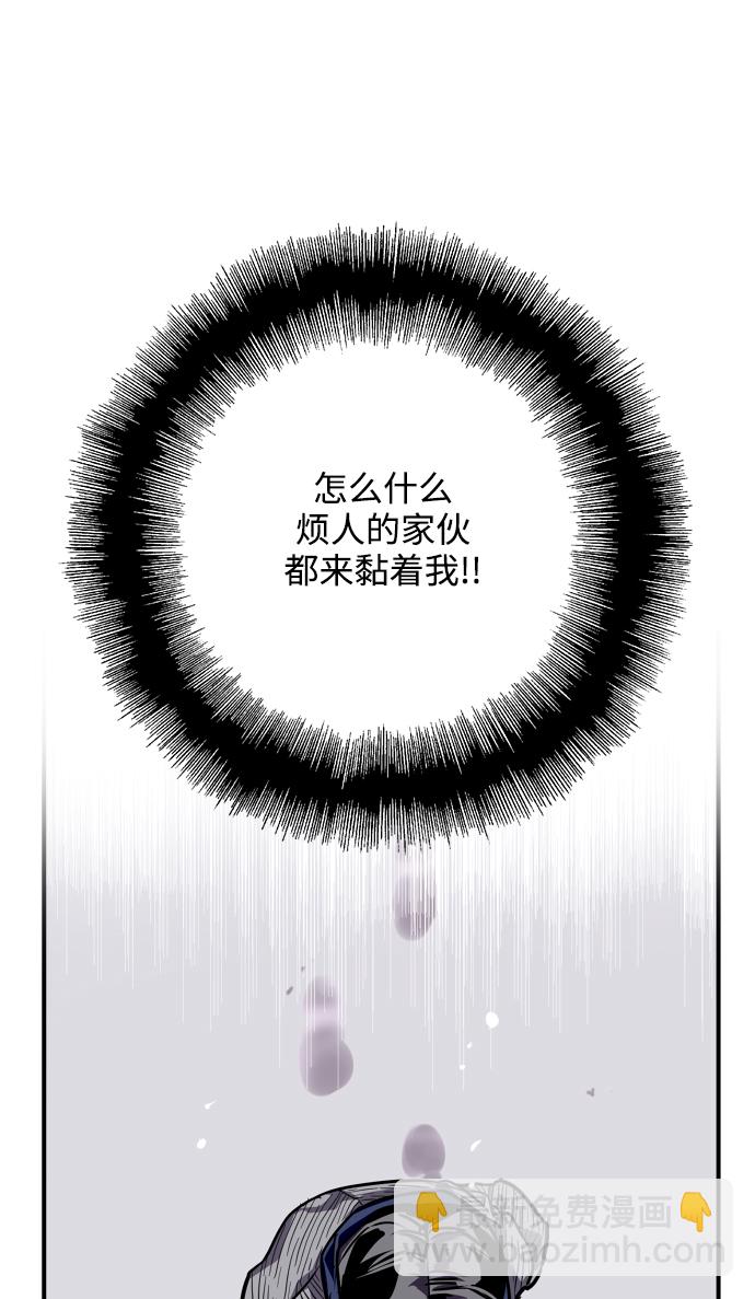愛上姐姐的理由 - [第88話] 撲通撲通愛情村（3）(1/2) - 4