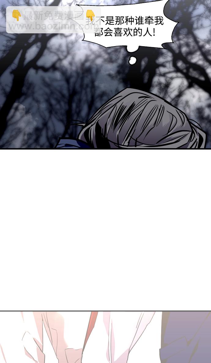 愛上姐姐的理由 - [第88話] 撲通撲通愛情村（3）(1/2) - 6