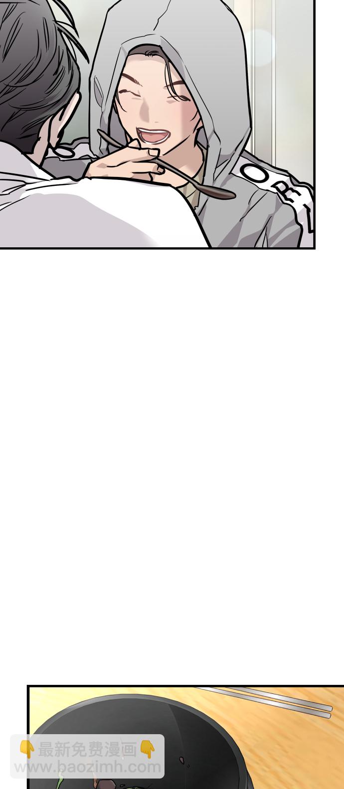 愛上姐姐的理由 - [第90話] years later（2）(1/2) - 6