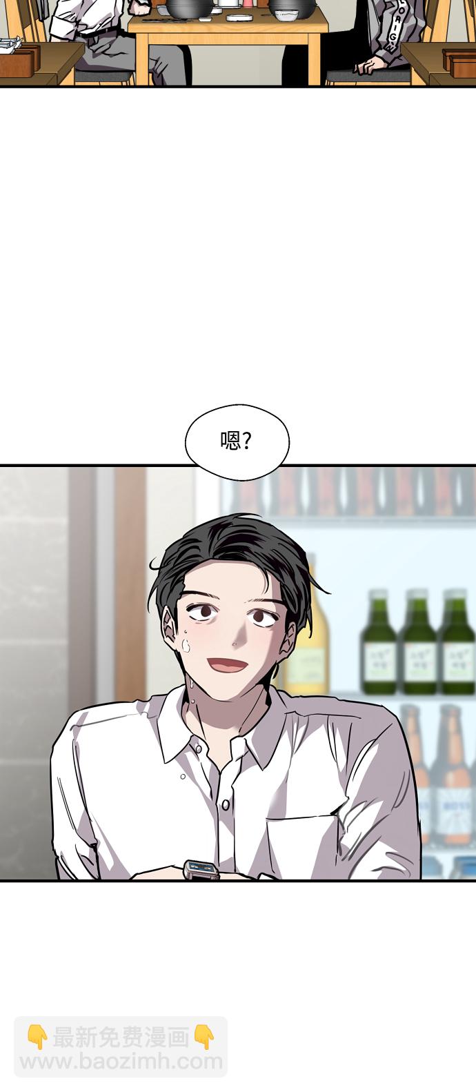 愛上姐姐的理由 - [第90話] years later（2）(1/2) - 6