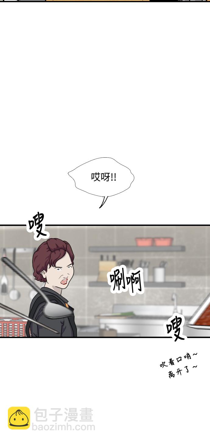 愛上姐姐的理由 - [第90話] years later（2）(1/2) - 2