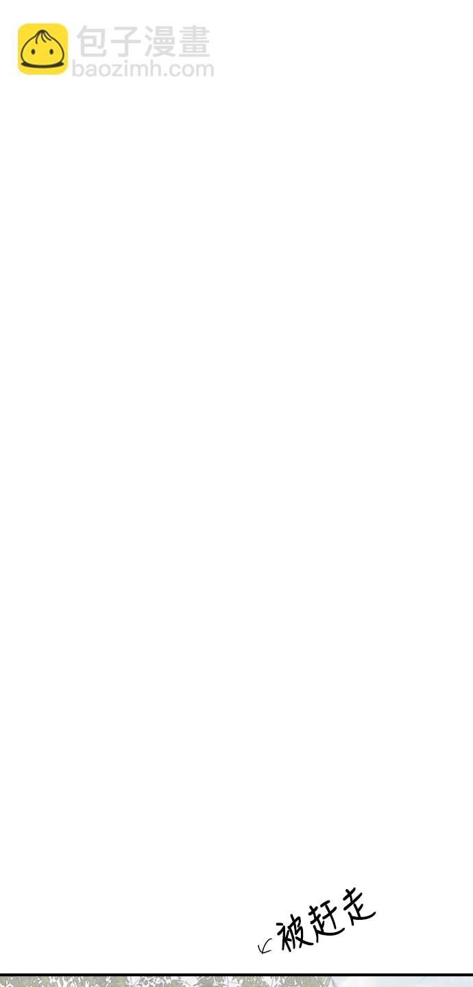 愛上姐姐的理由 - [第90話] years later（2）(2/2) - 3