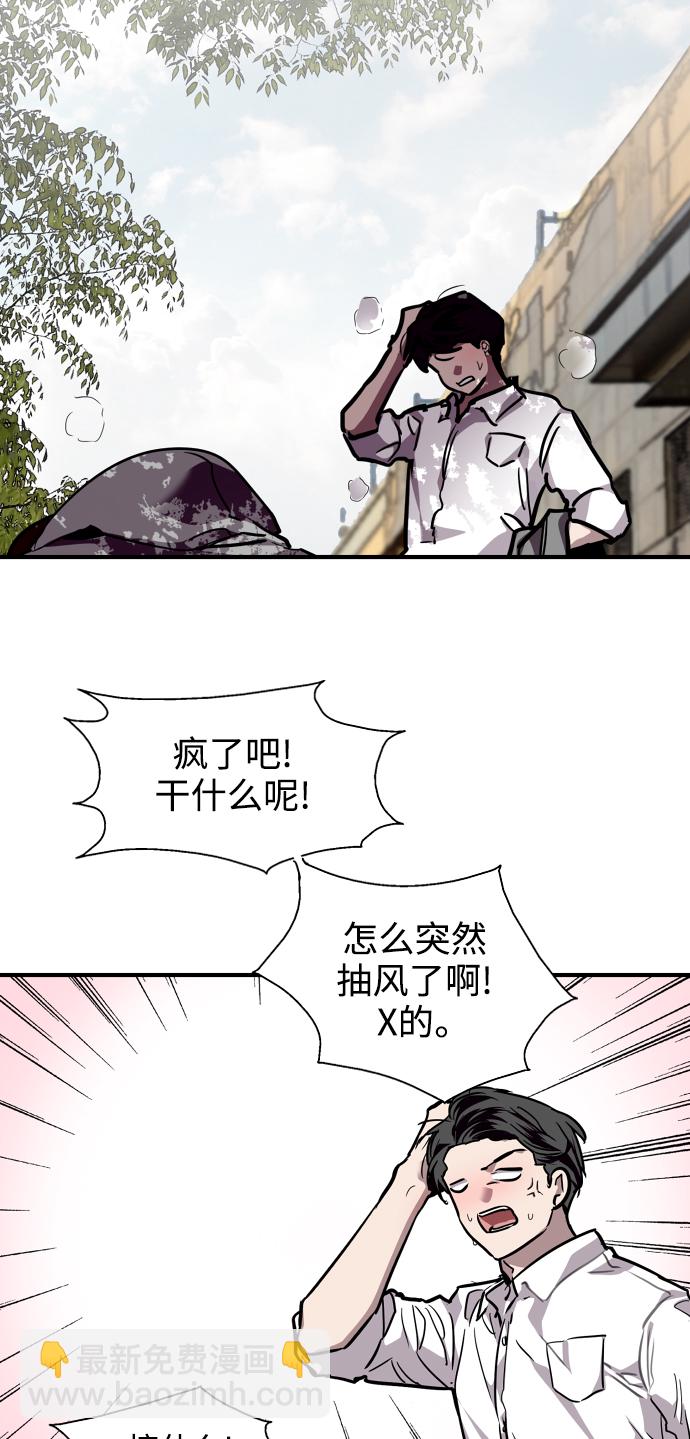 愛上姐姐的理由 - [第90話] years later（2）(2/2) - 1