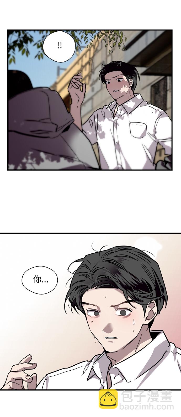 愛上姐姐的理由 - [第90話] years later（2）(2/2) - 3