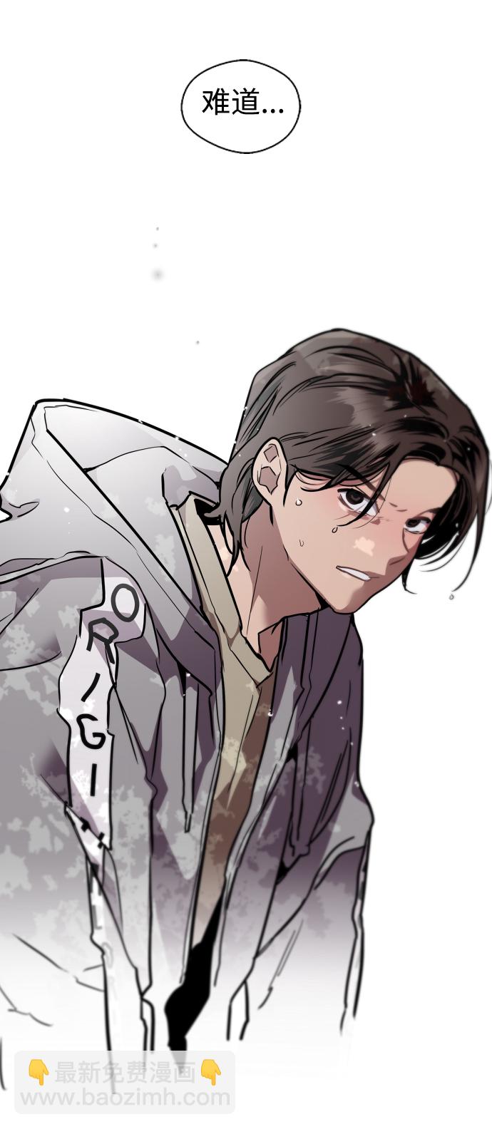 愛上姐姐的理由 - [第90話] years later（2）(2/2) - 1