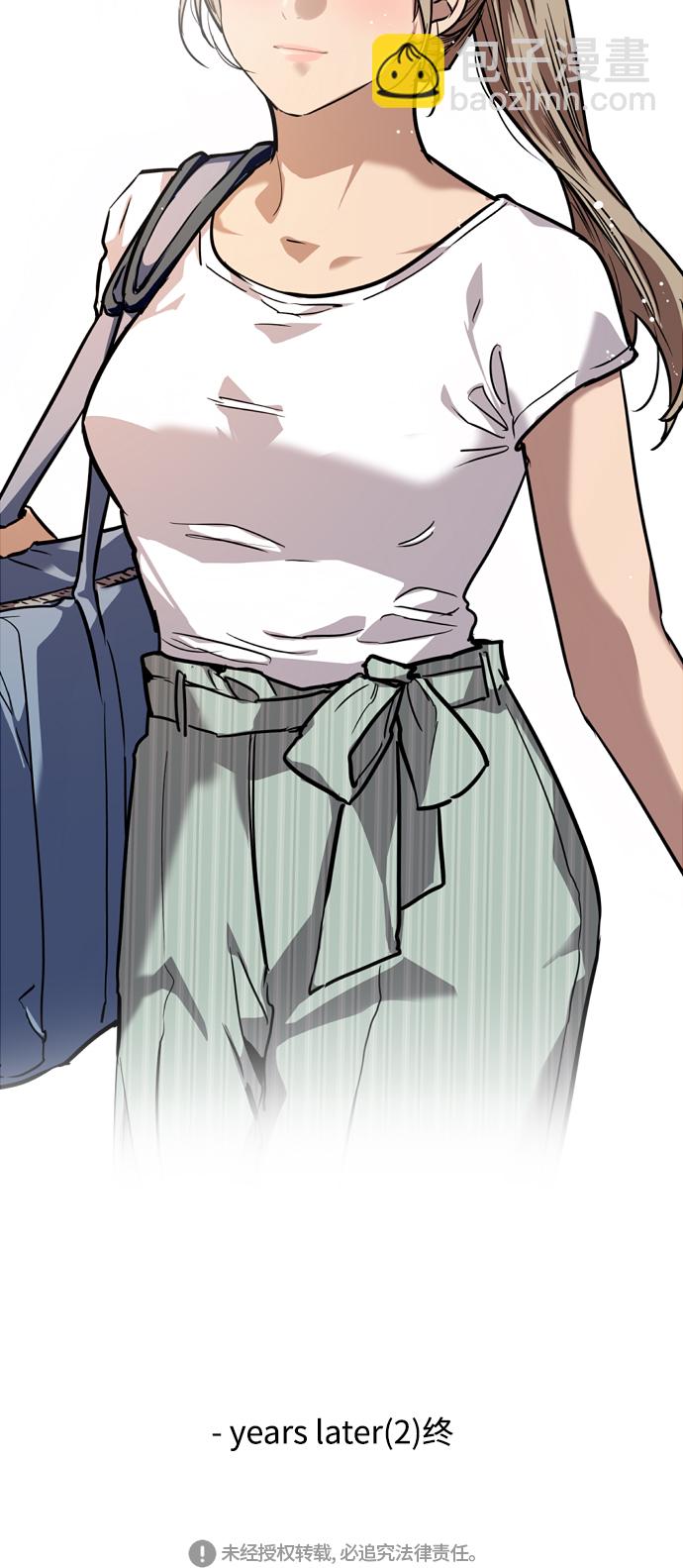 愛上姐姐的理由 - [第90話] years later（2）(2/2) - 2