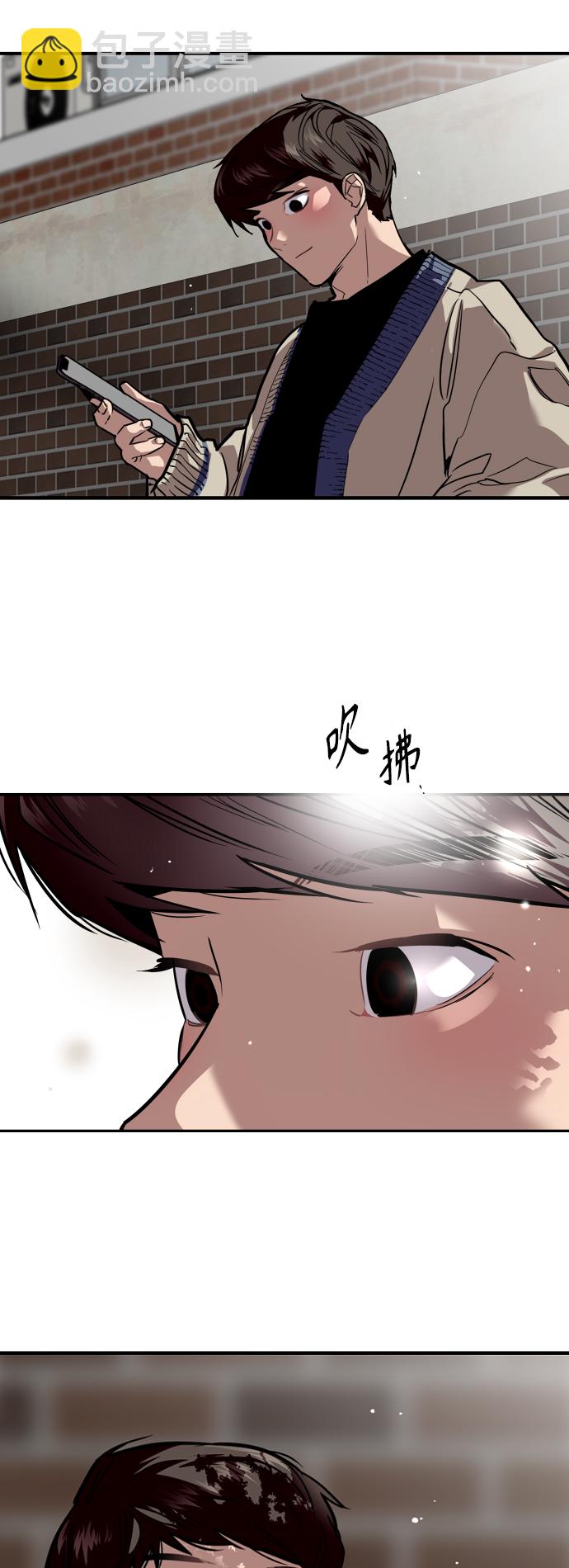 愛上姐姐的理由 - [第92話] 春(1/2) - 1