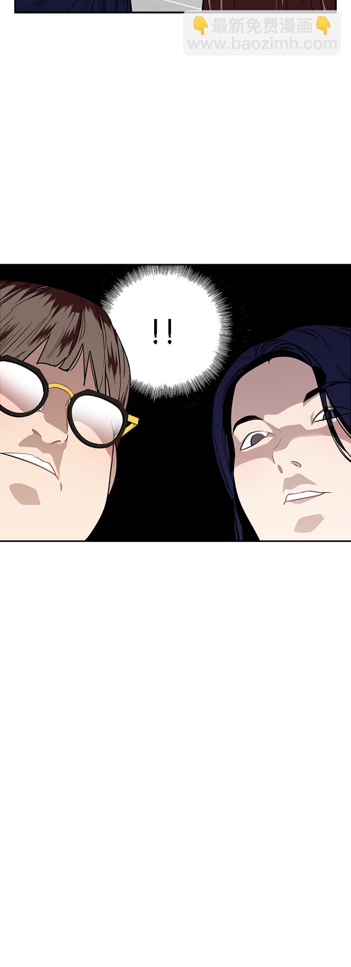 愛上姐姐的理由 - [第92話] 春(1/2) - 4