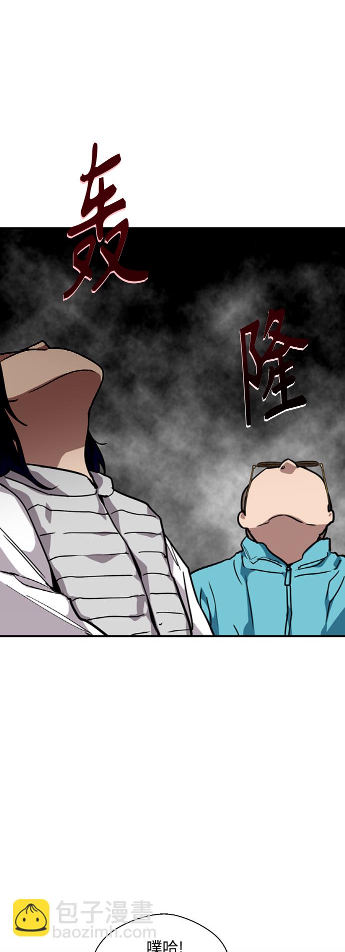 愛上姐姐的理由 - [第92話] 春(1/2) - 3