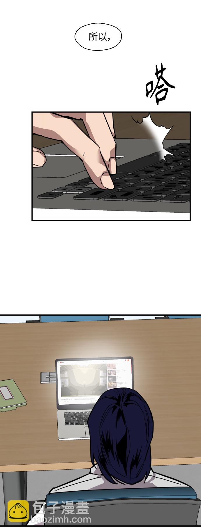 愛上姐姐的理由 - [第92話] 春(1/2) - 7