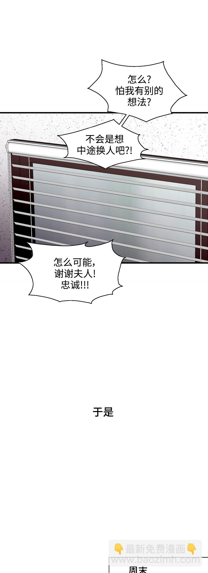 愛上姐姐的理由 - [第94話] 離別（1）(1/2) - 3