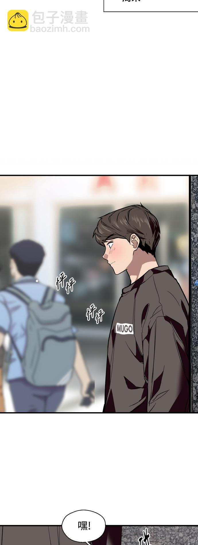 愛上姐姐的理由 - [第94話] 離別（1）(1/2) - 4