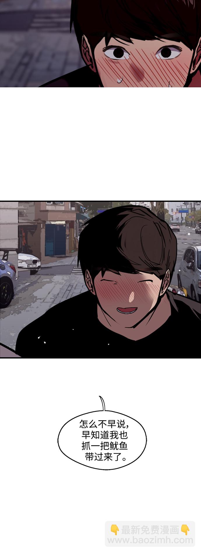 愛上姐姐的理由 - [第94話] 離別（1）(1/2) - 8